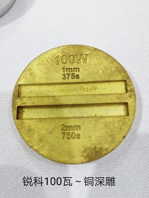 120W JPT Max MOPA Λαζερική Μηχανή Κωδικοποίησης Γραφείου